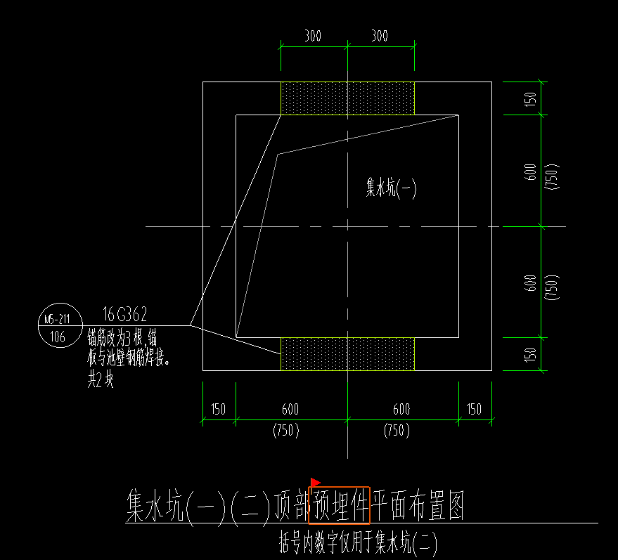 预埋件怎么计算