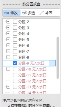 防火分区