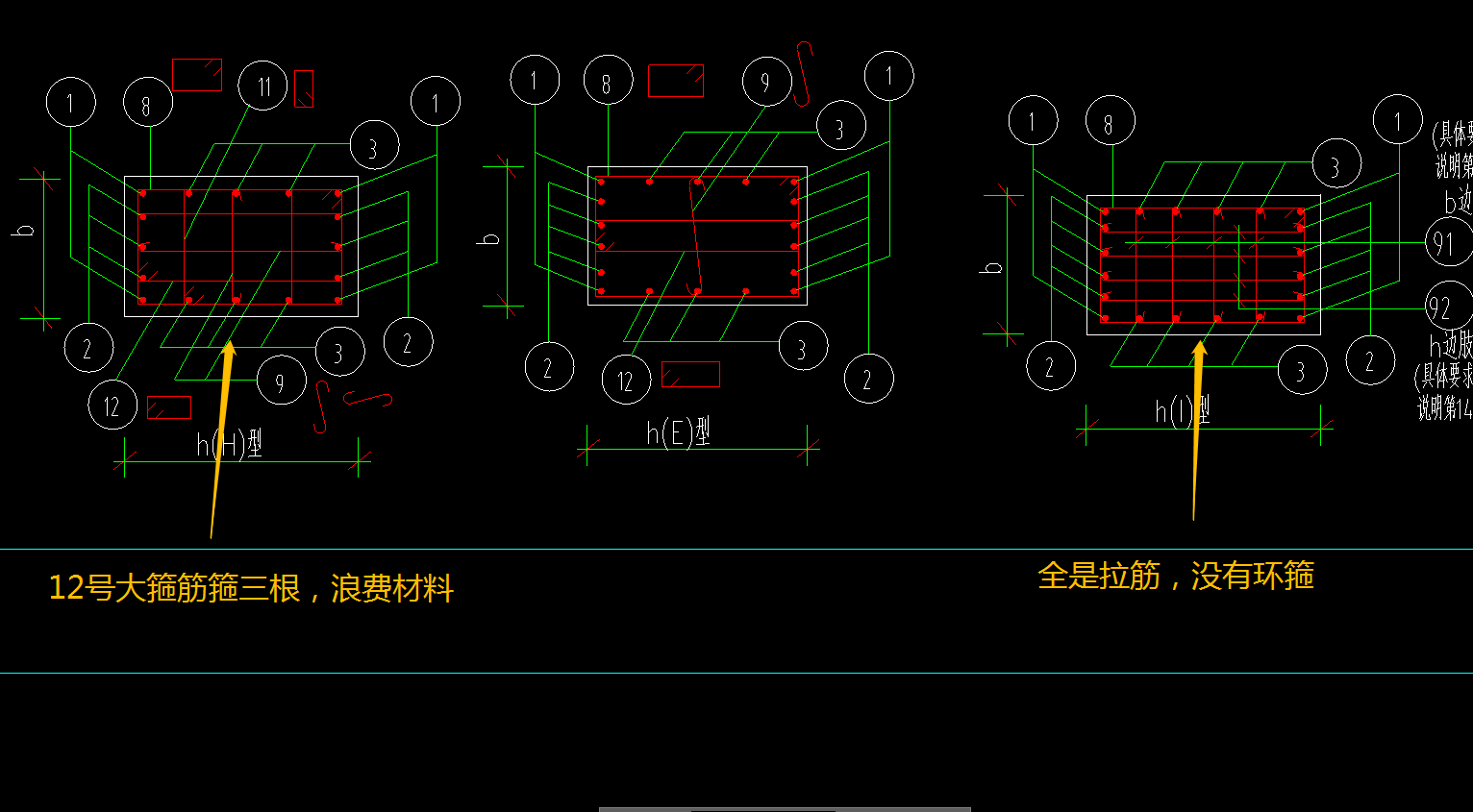 广东柱表