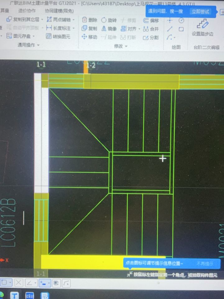参数化