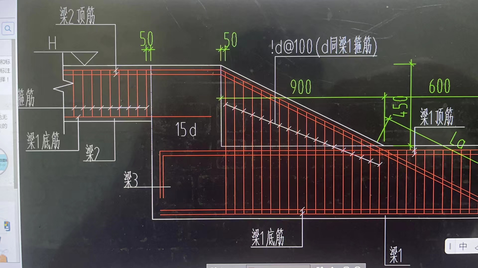 其他箍筋