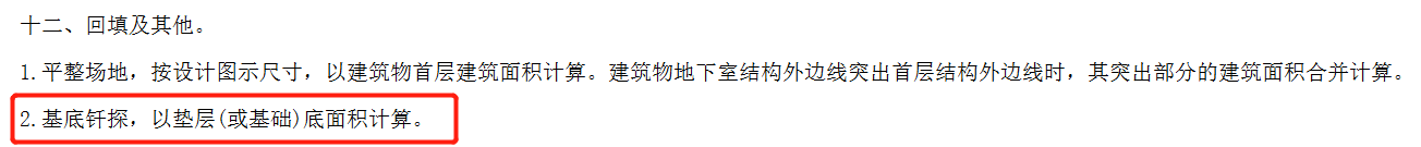 梁垫