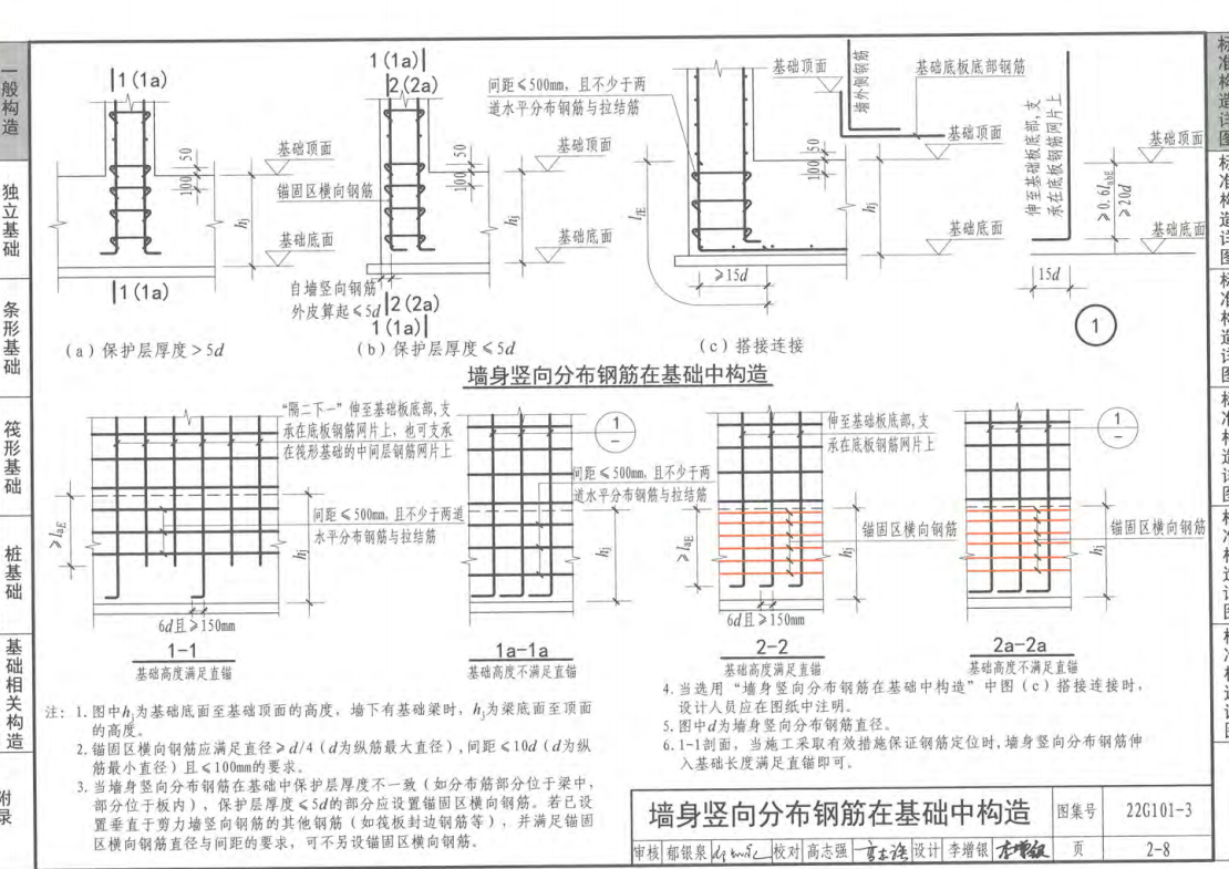 长度怎么计算