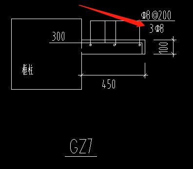 构造柱
