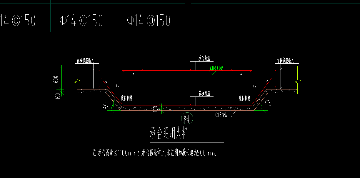 承台