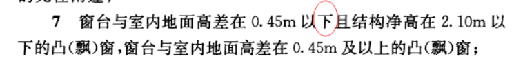 建筑面积