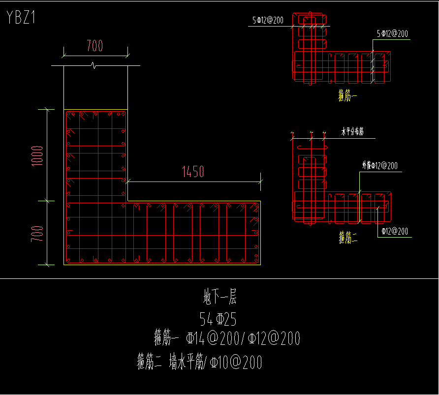 暗柱钢筋