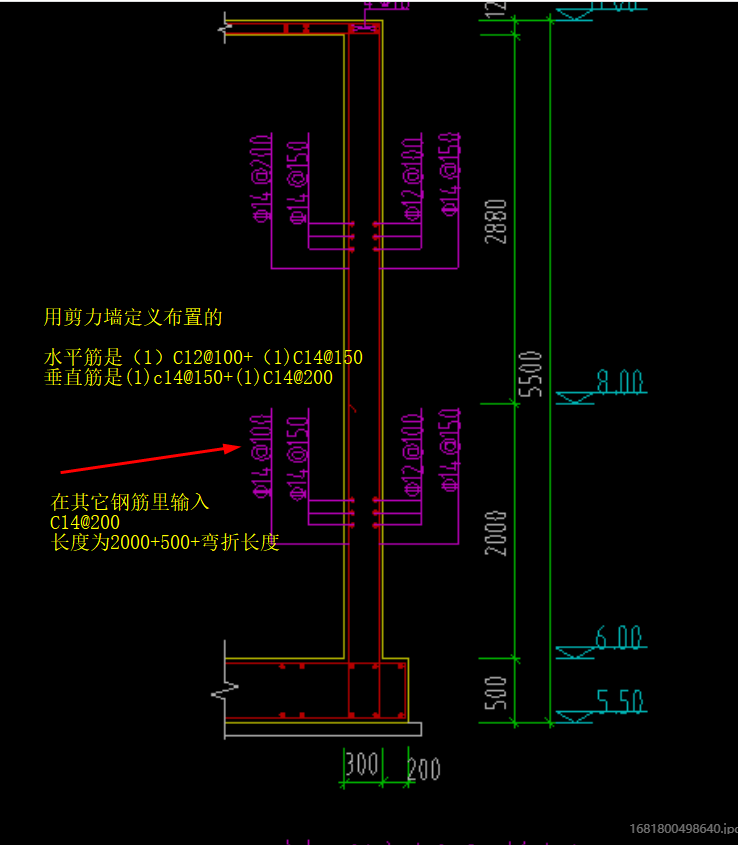 配筋