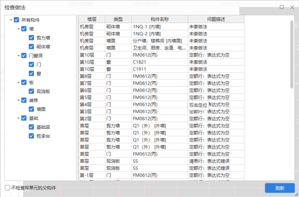 答疑解惑