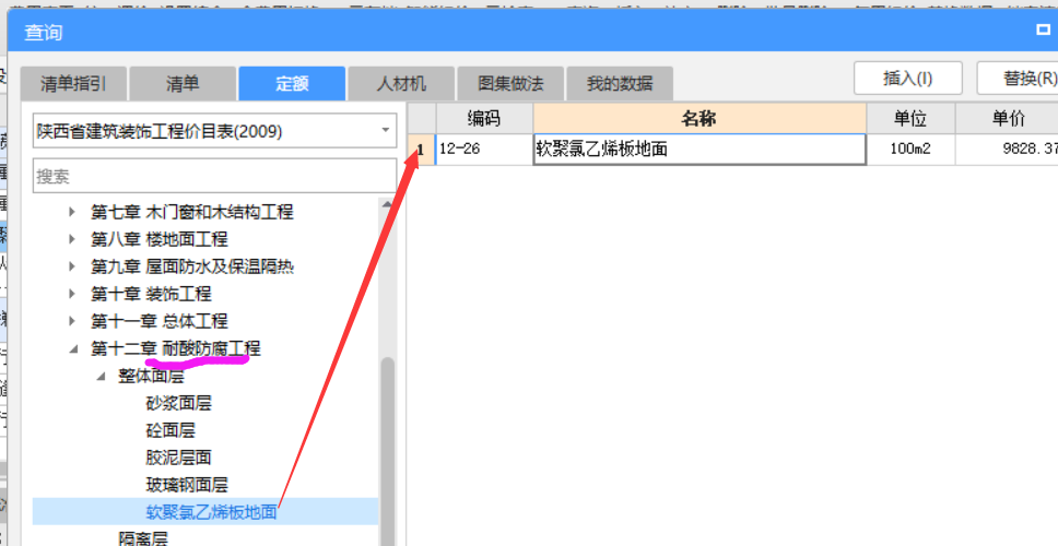 厚聚四氟乙烯板