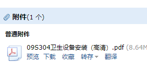设备安装