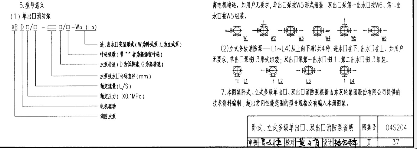 请看图