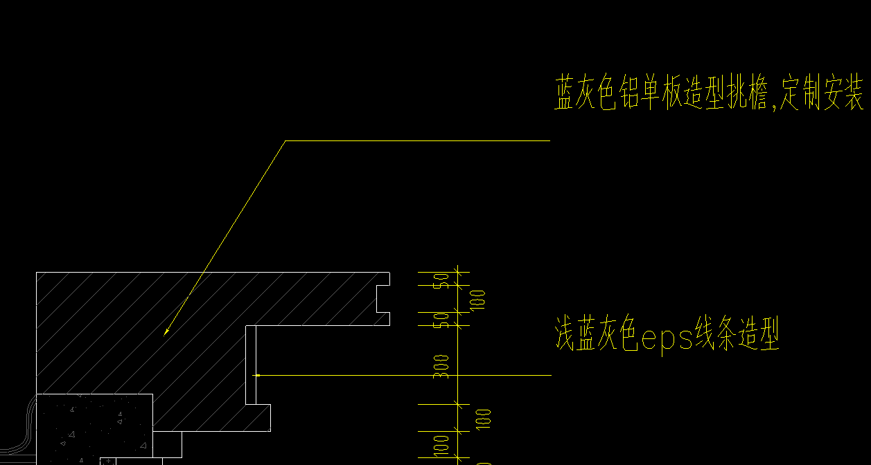 异形铝单板