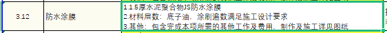 查询清单