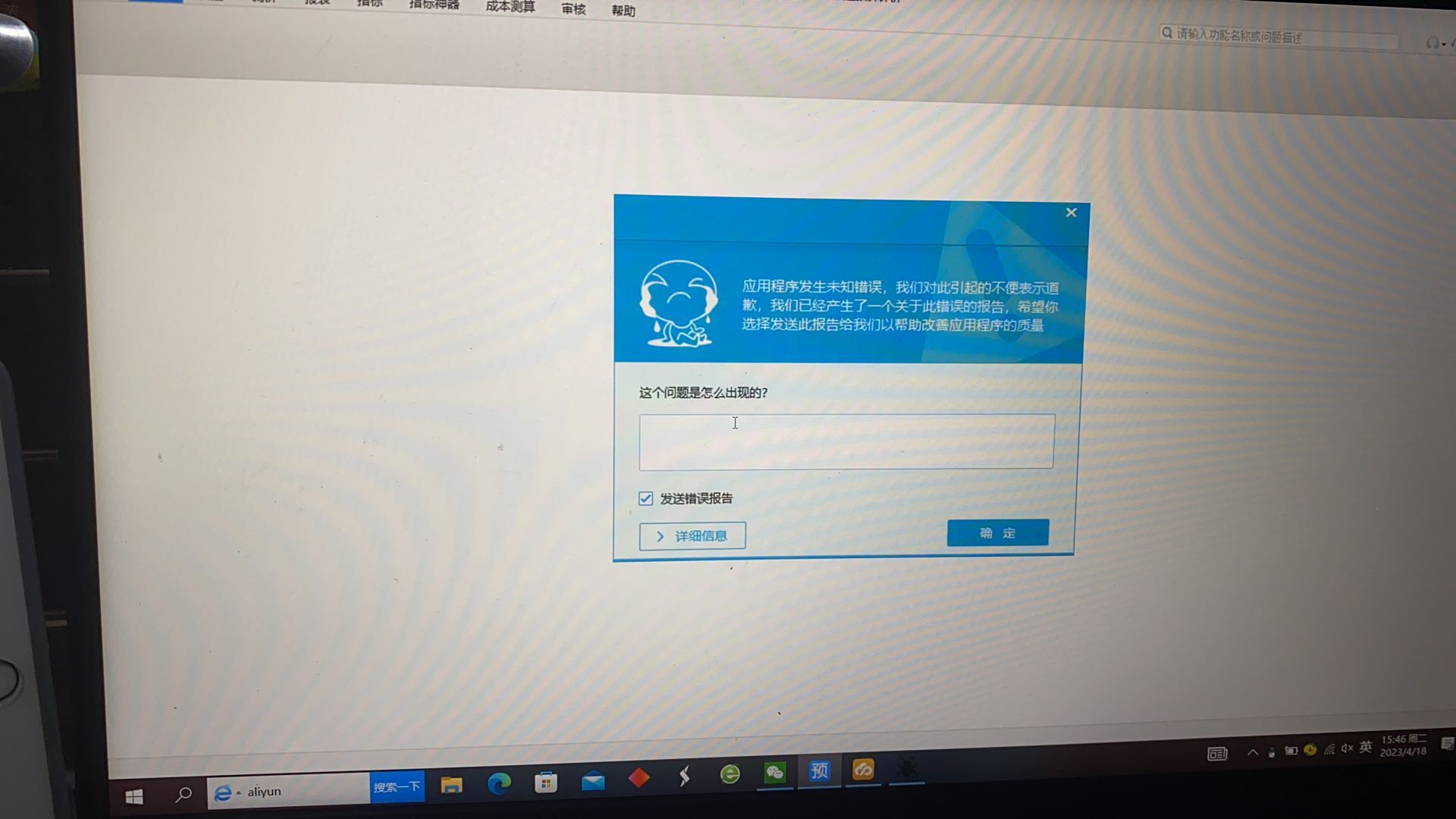 新建文件