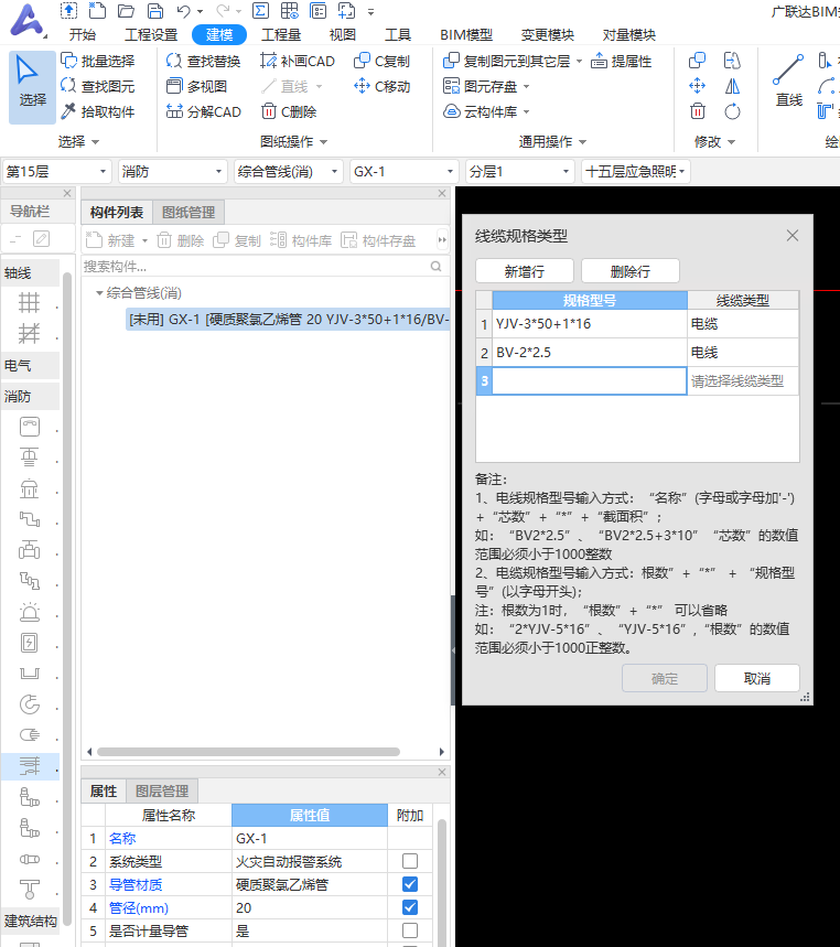 广东省