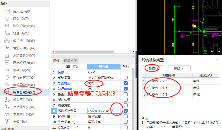 建筑行业快速问答平台-答疑解惑