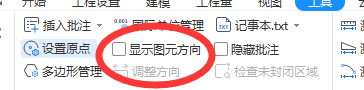 看标高