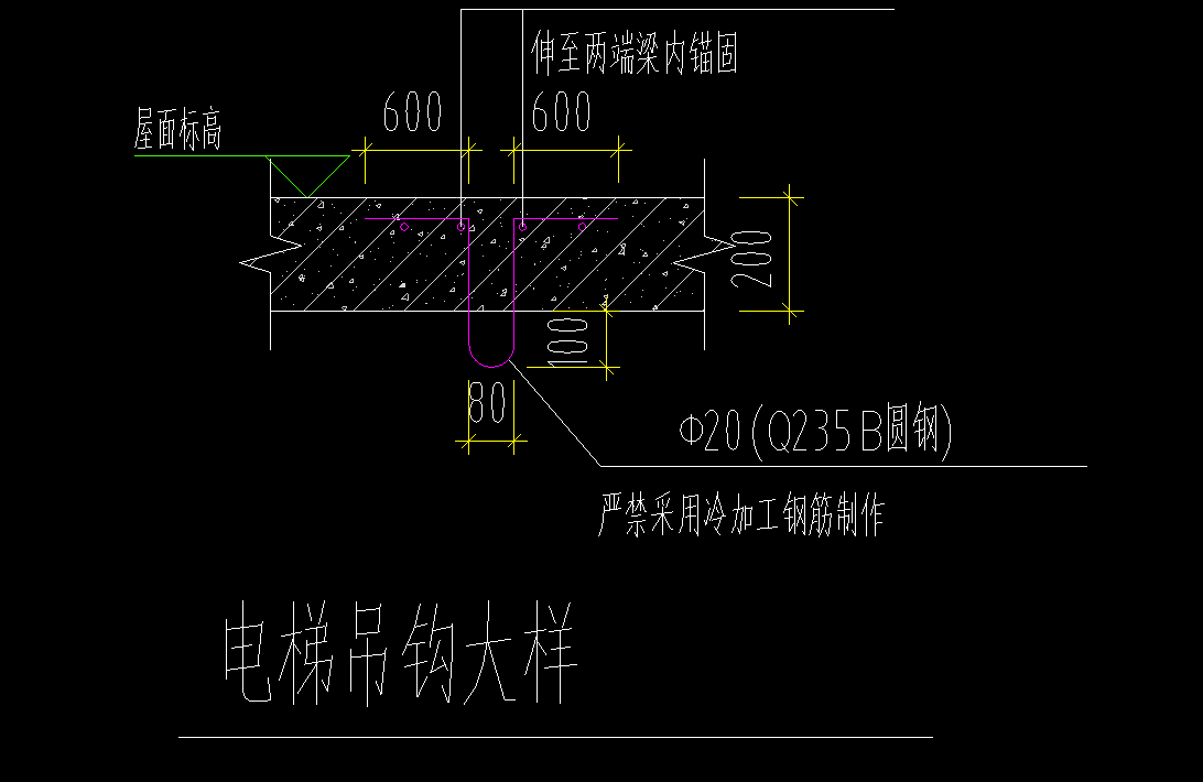 电梯吊钩大样