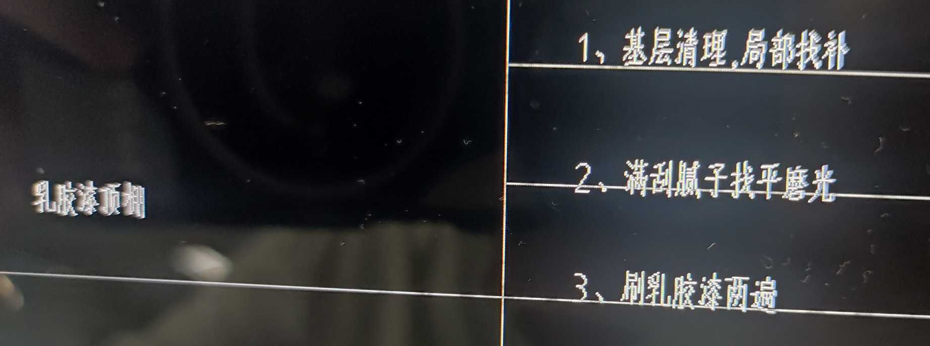 定额