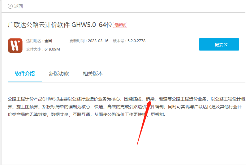 哪个软件