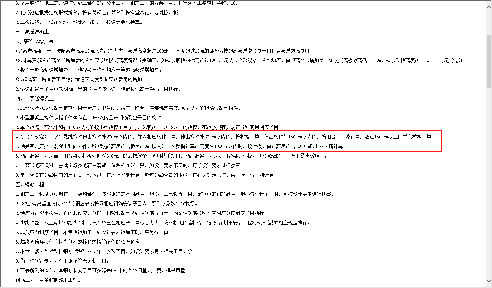 千赢官网首页登录入口服务新干线