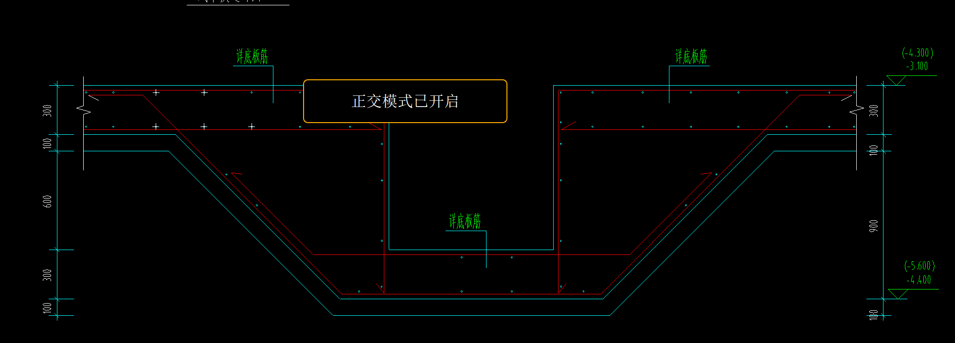 集水井