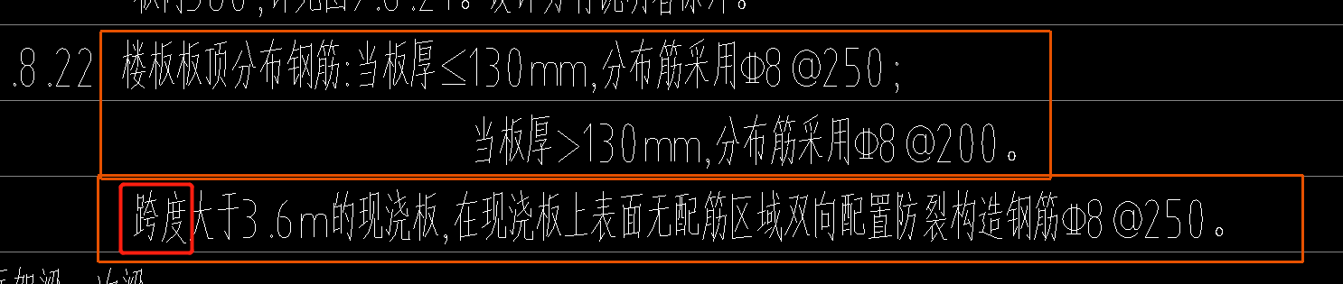 轴线