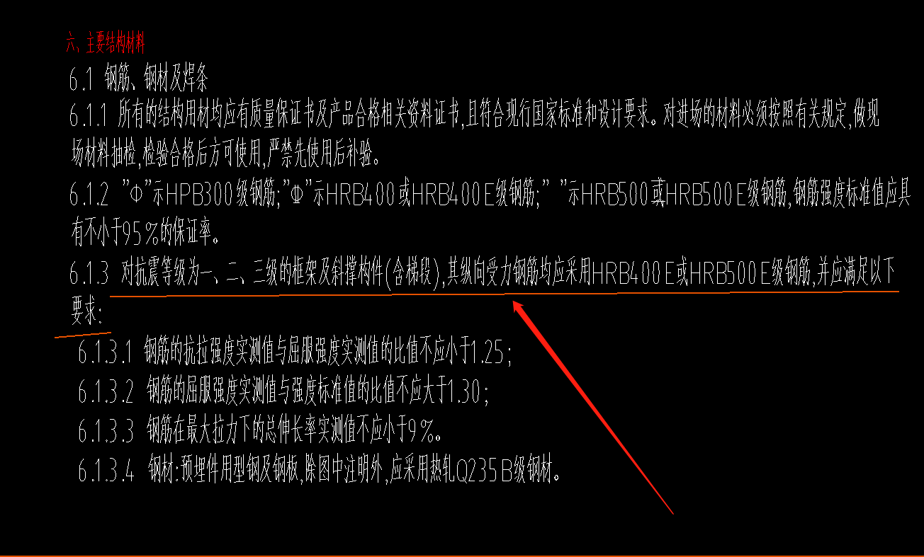 楼梯