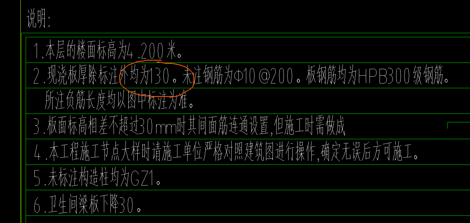 面筋