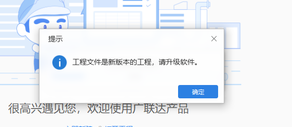 GQI