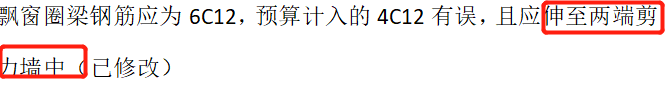 飘窗节点