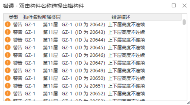 不合法