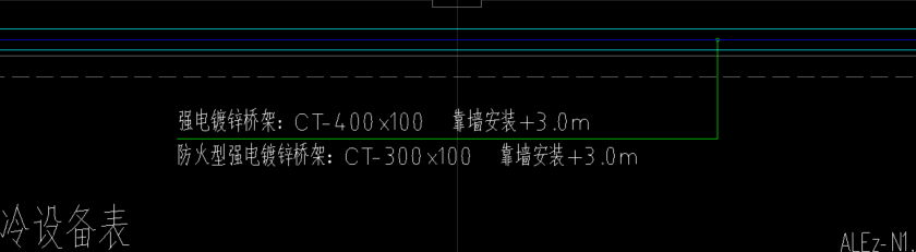 桥架的