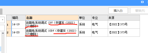 消耗量