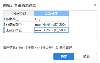 箍