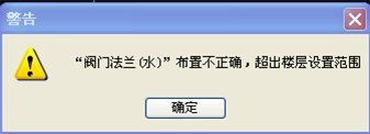 楼层设置