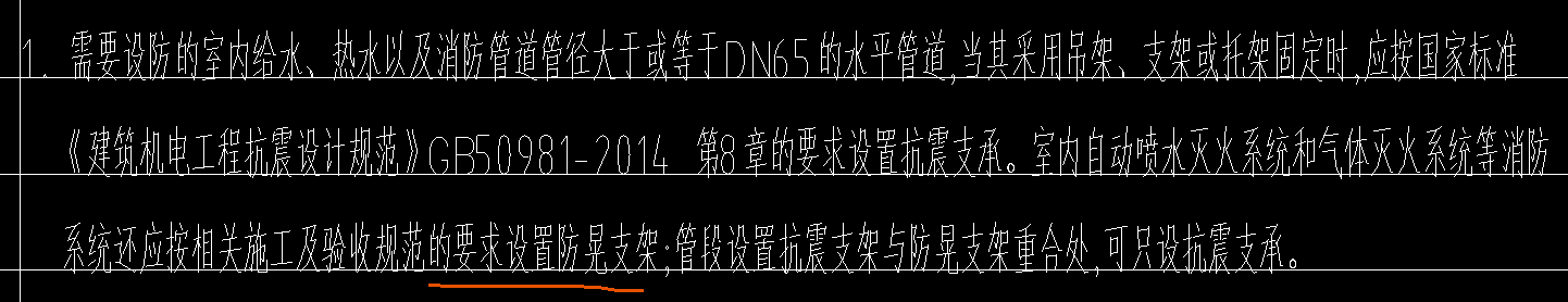 大样图