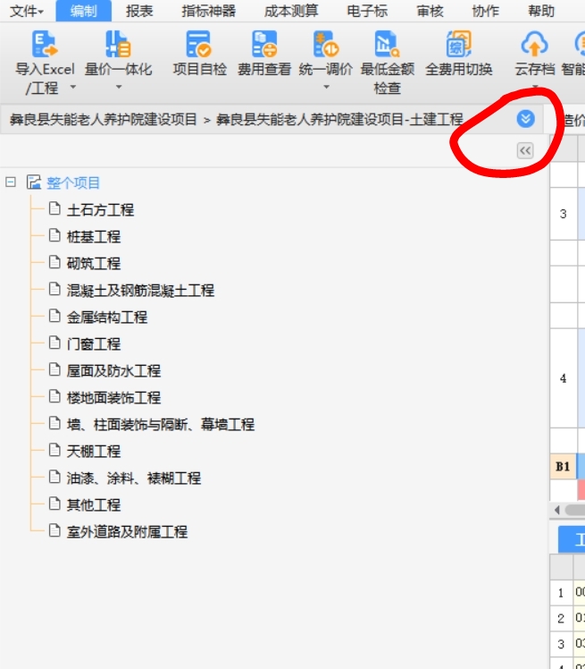 千赢官网首页登录入口服务新干线