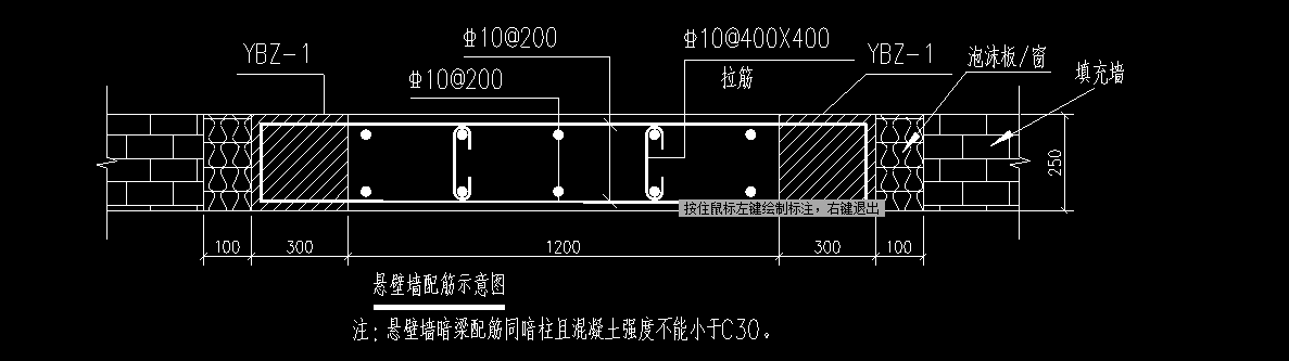 暗柱