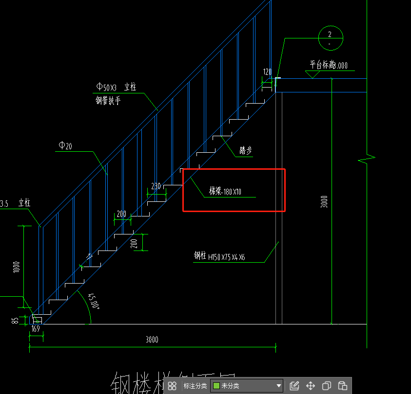 请问梯梁这里是什么钢来的