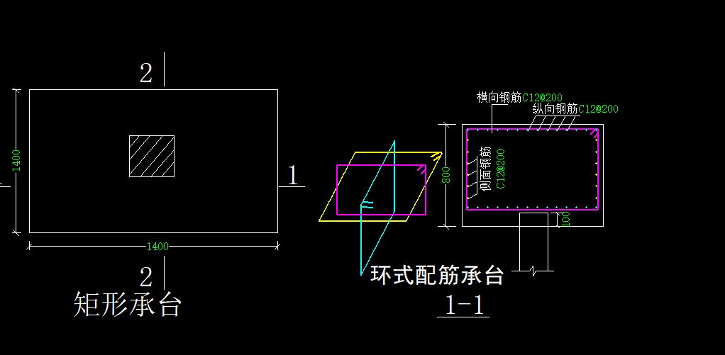 承台