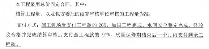 设计变更