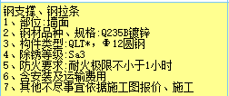 定额