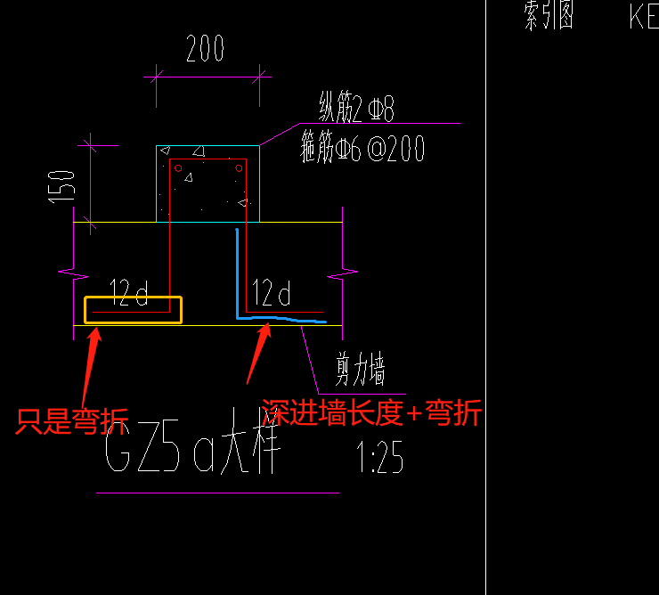 弯折