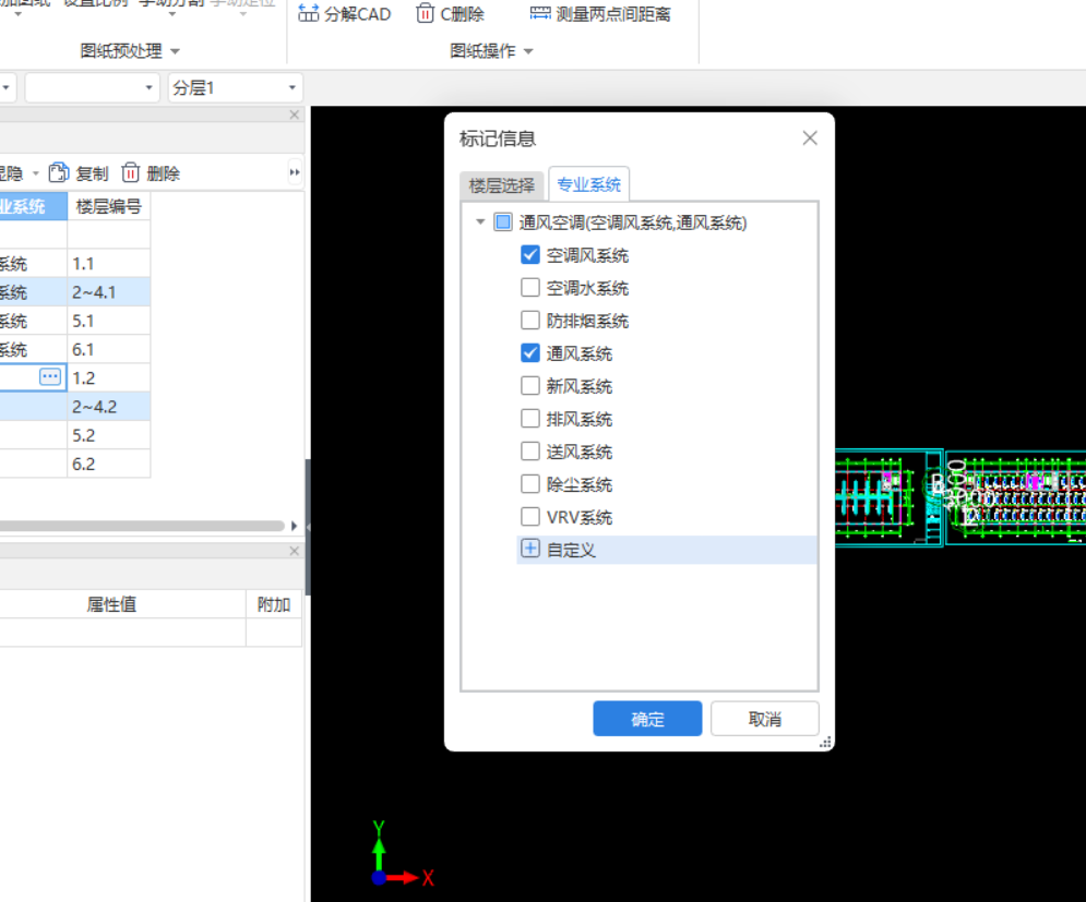 通风系统