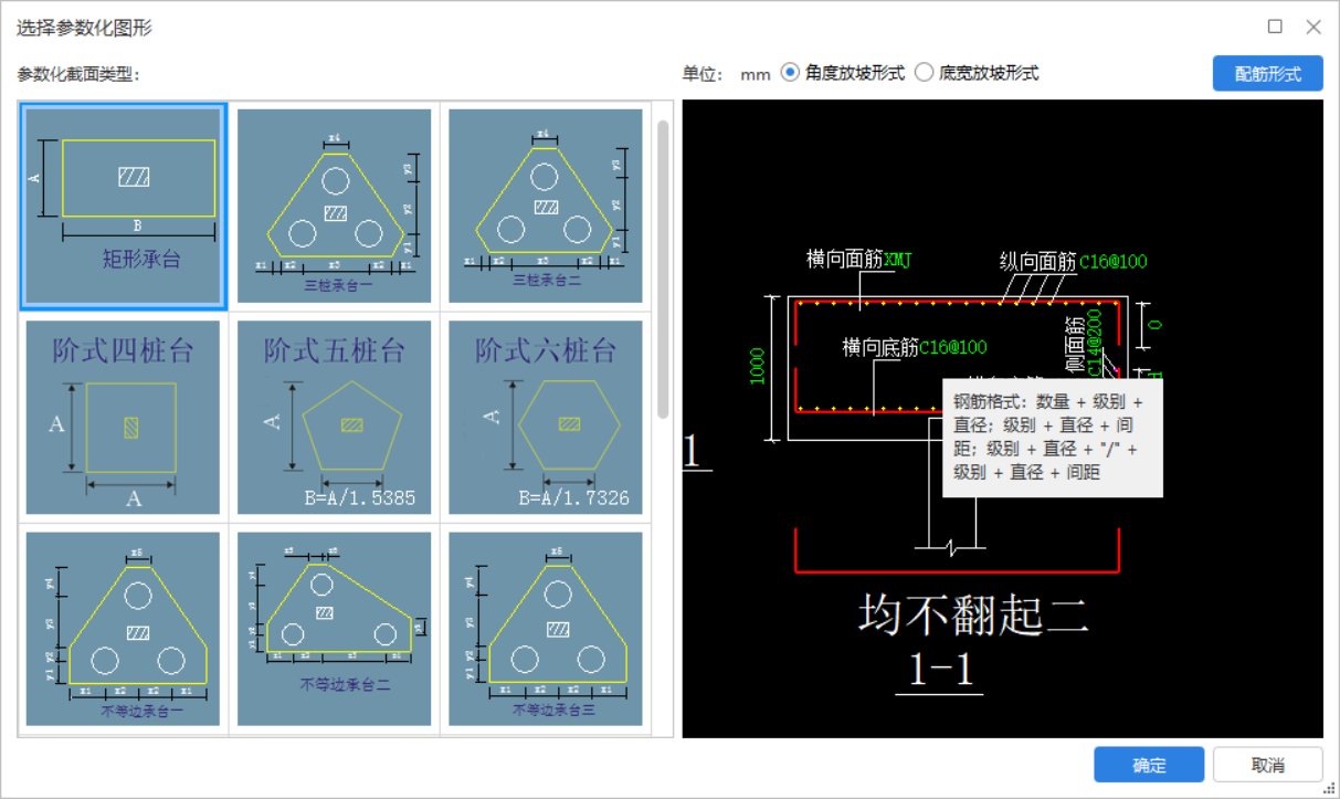 钢筋怎么