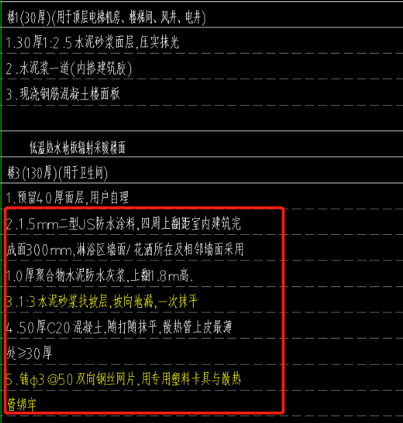 套做法