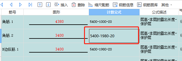 钢筋计