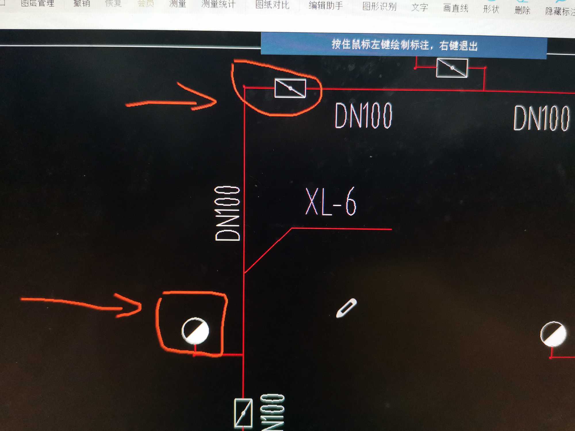 系统图